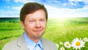 eckhart.jpg eckhart.jpg